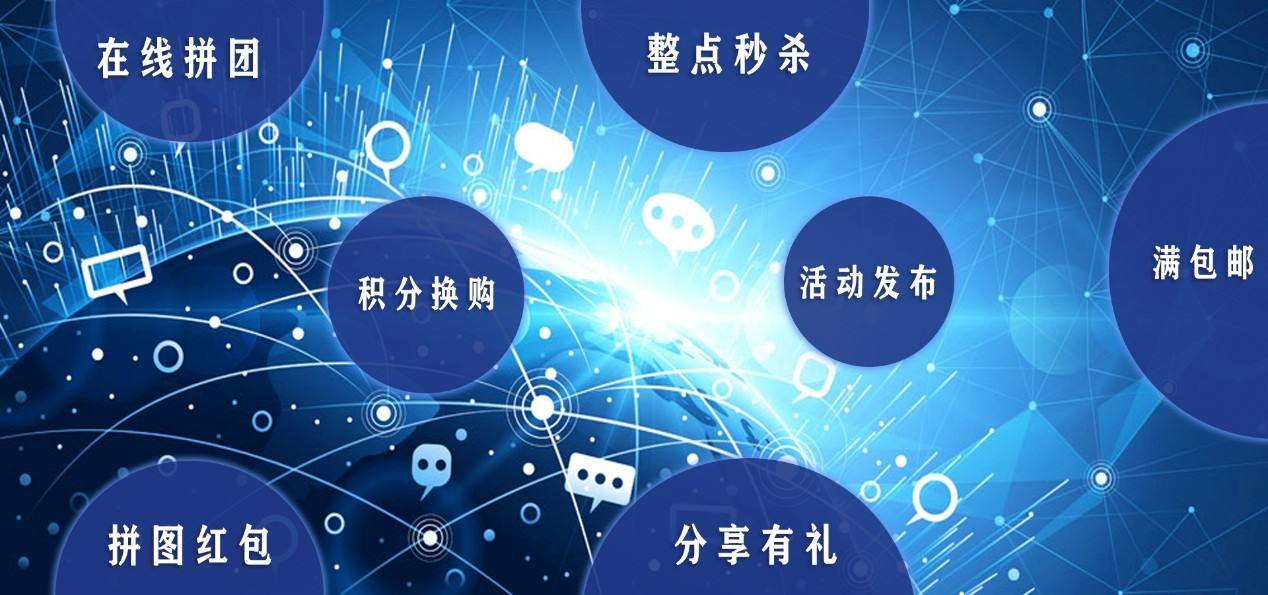 小程序直播，小程序管理