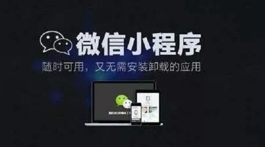 企業(yè)為什么要開(kāi)發(fā)微信公眾號(hào)？